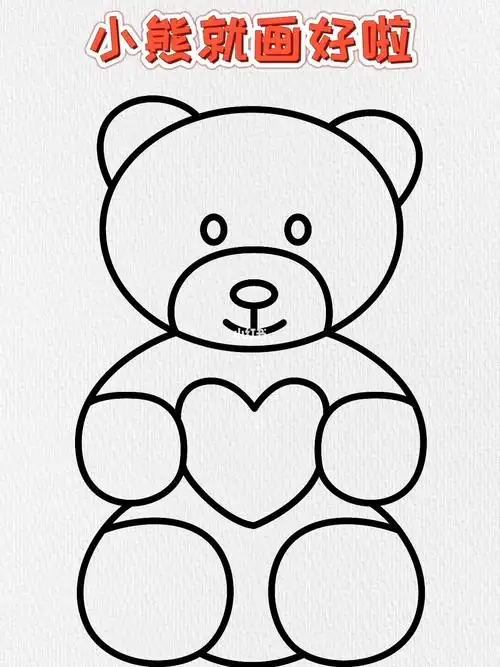 数字6666画小熊