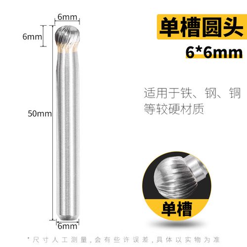 lzjv合金磨头6mm磨机钨钢旋转锉内磨头电磨机打磨硬质金属扩孔铣 粗柄