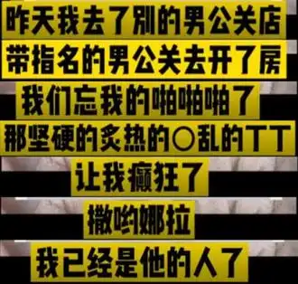 奇葩富婆与日本牛郎的虐恋10个小时30次屡次为富婆进急诊室