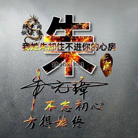 金黄色直立神龙霸气头像在线制作模板