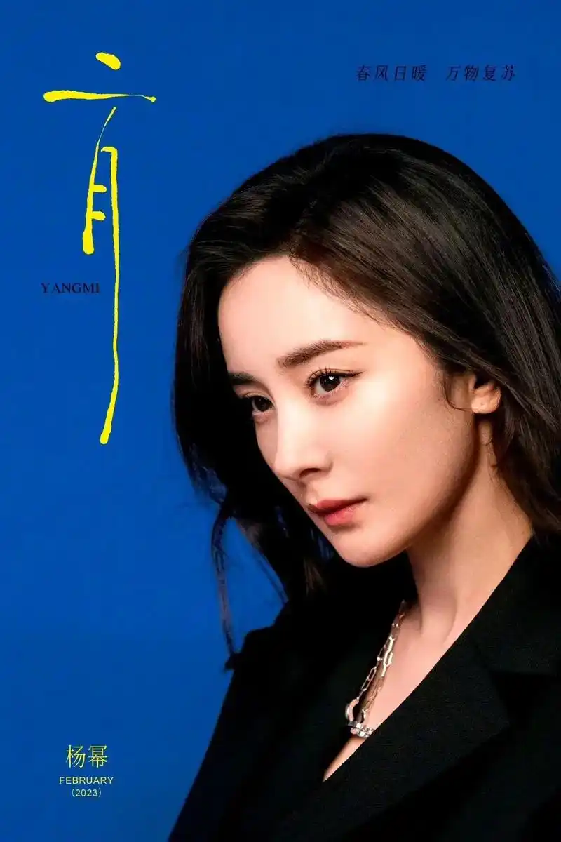 我的宝藏女孩 #又美又飒 #甜美女孩 #治愈系笑容 #杨幂 - 抖音