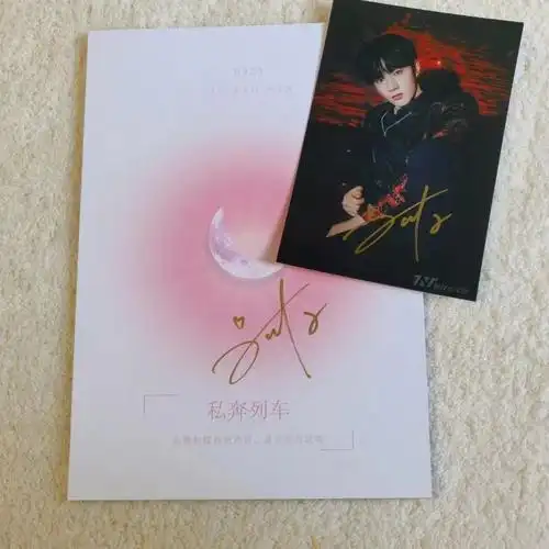 刘耀文 签名"私奔列车"pb 下单赠送签名照一张#刘耀文