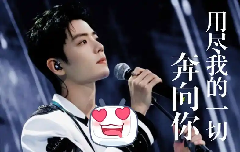 肖战海神降临合集用尽我的一切奔向你