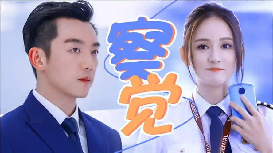 《壮志高飞》超甜mv大放送,郑恺陈乔恩太甜啦!