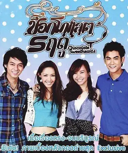 盘点那些年被安徽卫视霸屏的泰剧|天使之争|旋转的爱|电视剧|偶像剧