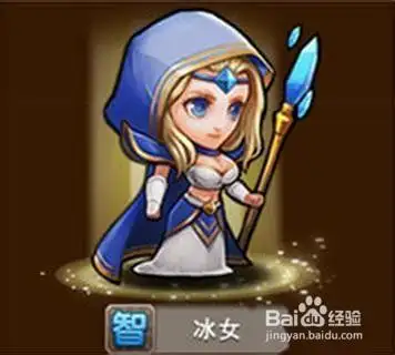 刀塔传奇冰女英雄卡牌图鉴