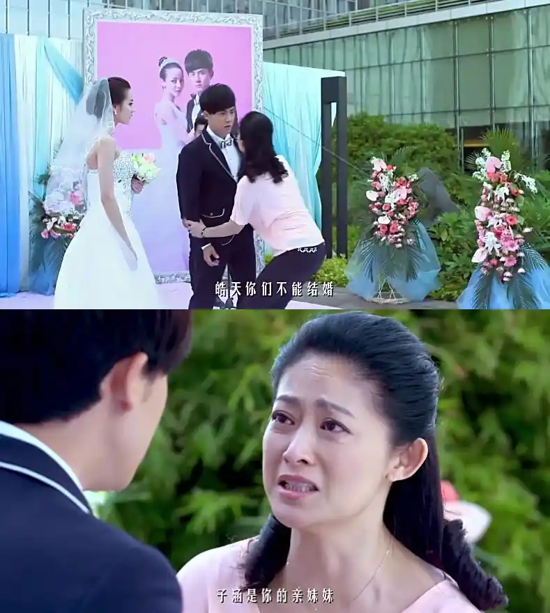 姐姐竟是亲妈,湖南卫视《爱的阶梯》剧情狗血乱炖,却掀收视高潮_张檬