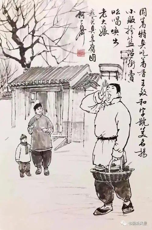 这些老北京风俗画你能听到叫卖声