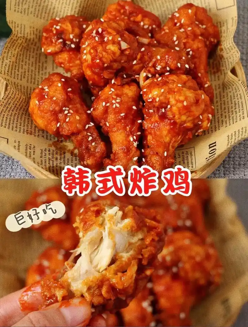 韩式炸鸡.食材:鸡翅根,鸡蛋,牛奶,面粉,玉米 淀粉,韩式辣 - 抖音