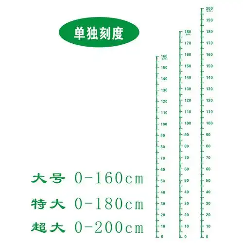 家用教室身高舞蹈成人体检尺子测量仪