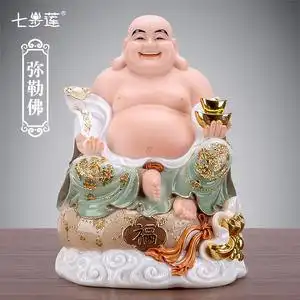 七步莲笑口常开笑佛像大肚弥勒佛摆件开业送礼礼品招财汉白玉佛像