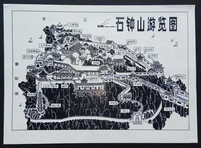 湖口石钟山,鞋山名胜门券欣赏