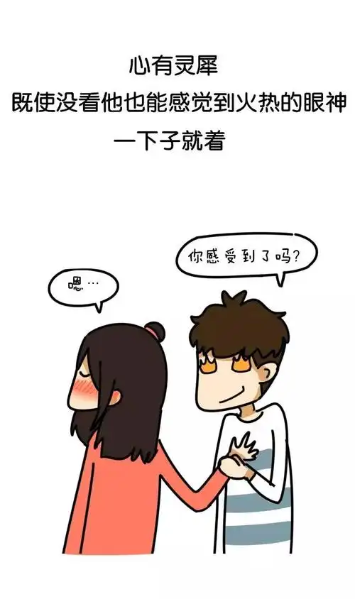 男生想啪了都会有什么反应