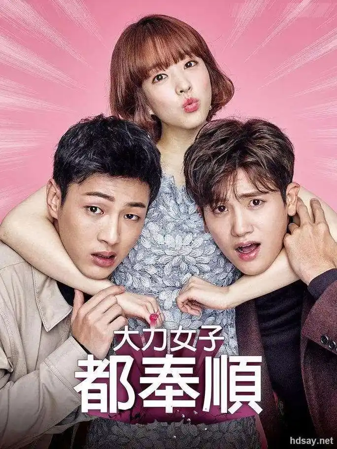 女扮男装#好剧推荐 #韩剧推荐 #孔刘 - 抖音