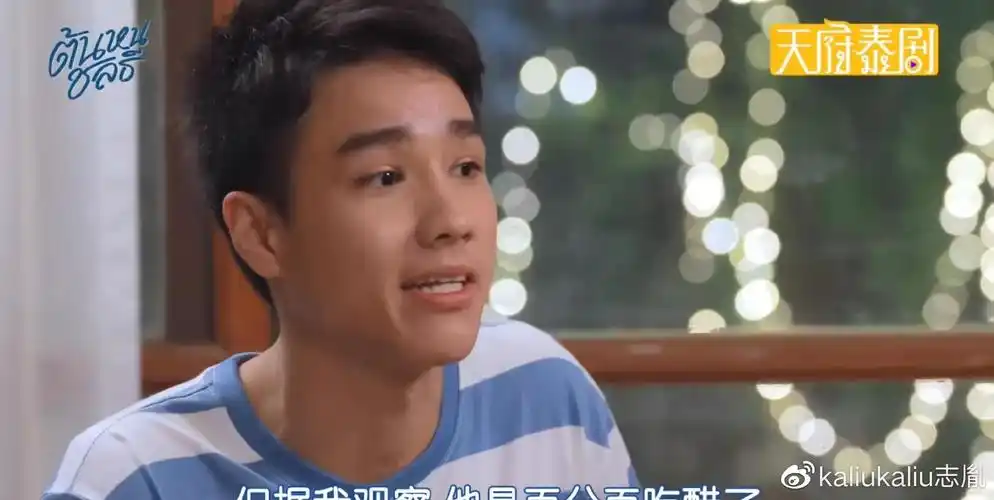 泰剧心之航向第八集cp进度感人但行动跟上思想没跟上