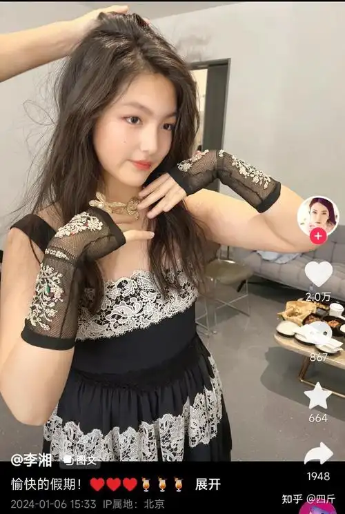 李湘晒女儿王诗龄近照写真长发披肩妆容精致网友感慨好成熟