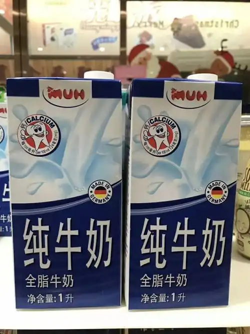 德国原装进口甘蒂牧场牛奶 牧牌muh全脂牛奶部分脱脂牛奶1l*12