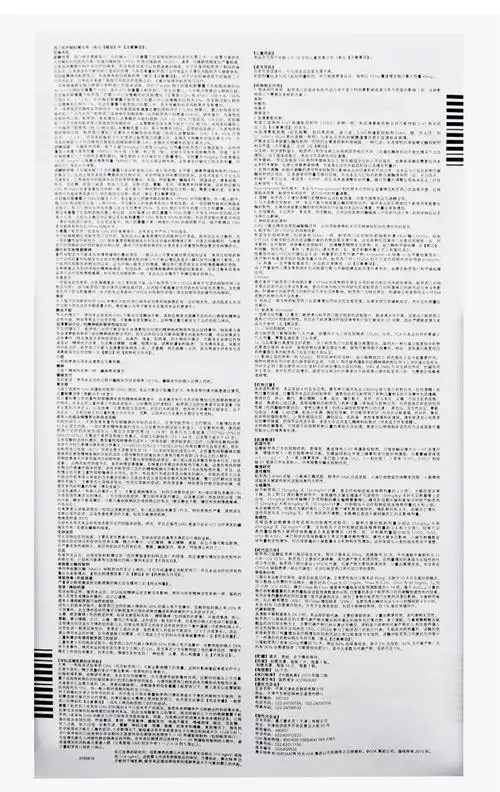 赛乐特 盐酸帕罗西汀片 20mg*10片抑郁症 强迫性神经症 广场恐怖的