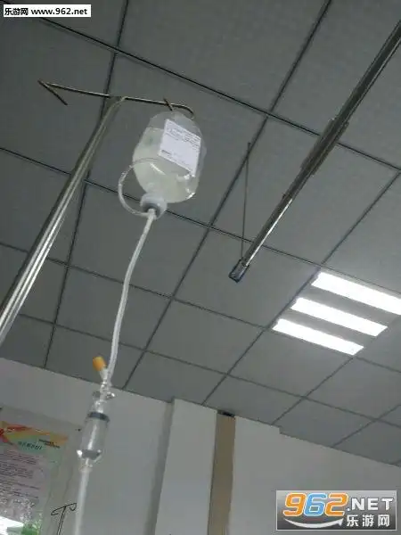 生病打点滴图片真实高清