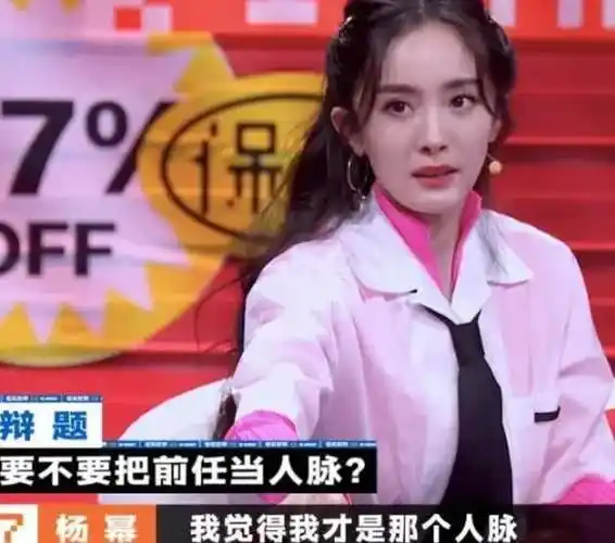 杨幂枉为人母?工作太忙屡次缺席生日会!隔空为小糯米庆10岁生日