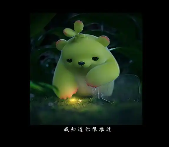 【萌芽熊】一花一世界,一生为一人