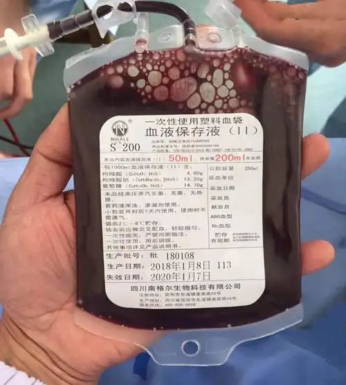 第一次抽出的自体血颜色