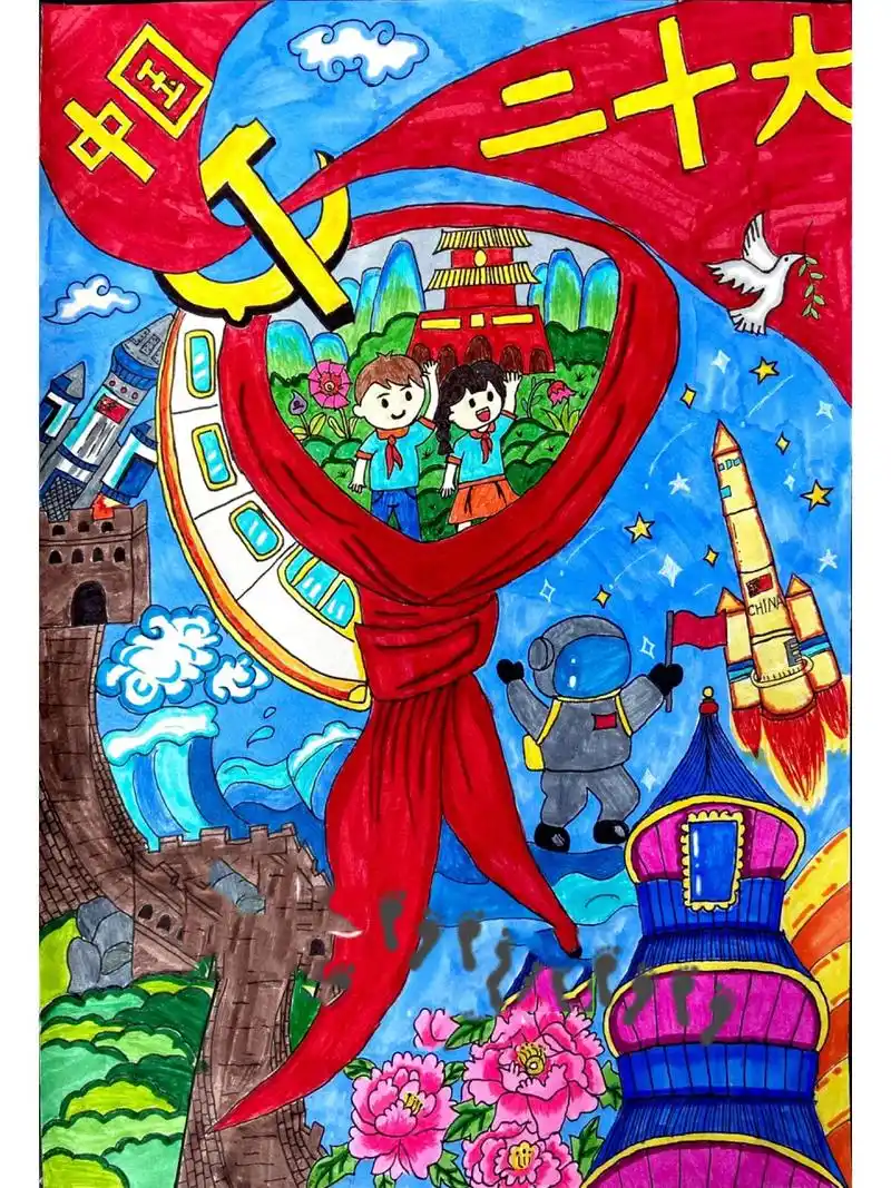争做好少年,喜迎二十大 已参赛,禁止078k纸绘画,争做好少年,喜迎二