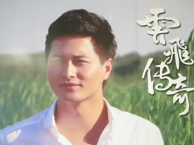 歌唱家云飞云朵是不是双胞胎呀