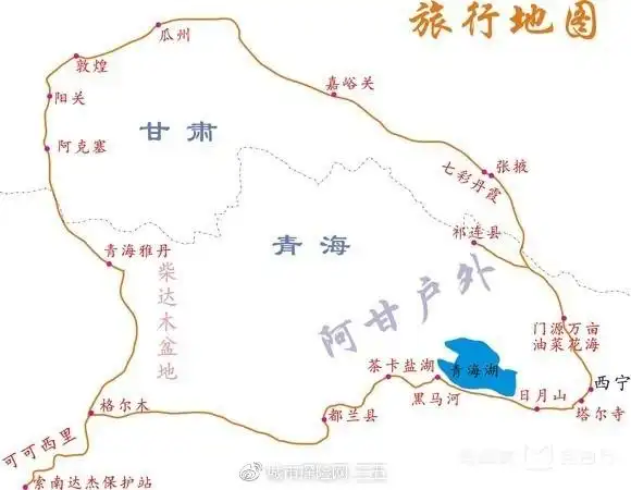 青海可可西里国家级自然保护区