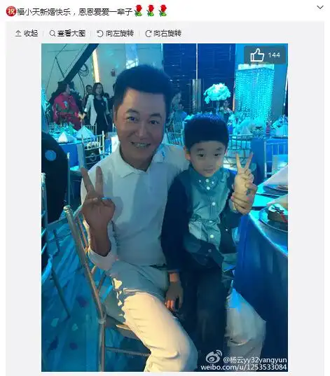 杨阳洋坐赵宝刚大腿 "最萌年龄差"逗乐网友(图)