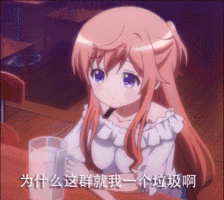 二次元萌妹表情包,动漫表情图,动漫表情包,二次元表情图,二次元表情包