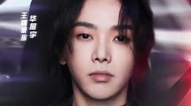 华晨宇上赛车帅的很直白##华晨宇舞台是和歌迷的双向奔赴##火星爷爷