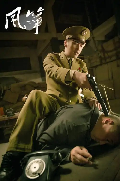 2018年开年大戏,电视剧《风筝》是新丽传媒,东方联盟联合出品的谍战剧