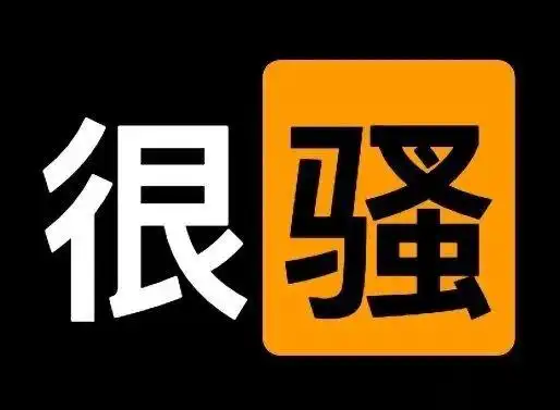 老b表情包 - 老b微信表情包 - 老bqq表情包 - diy斗图 diydoutu.com