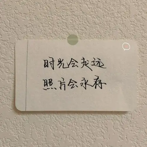 手写温柔治愈的宝藏风景句子