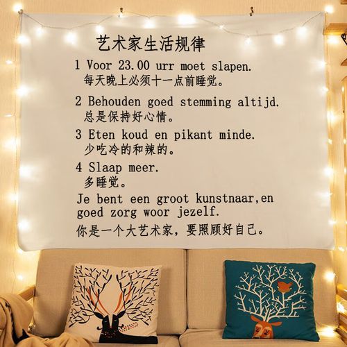 斯努卡墙纸宿舍大学生励志文艺背景布房间墙壁装饰墙布简约ins文字
