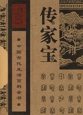 《国语》的作者