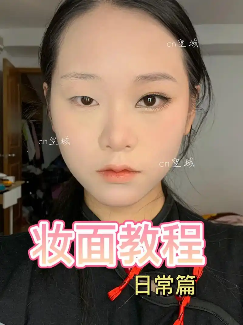 无眼影化妆教程来了.你们催的教程真的超简单有手就行#化妆#教 - 抖音