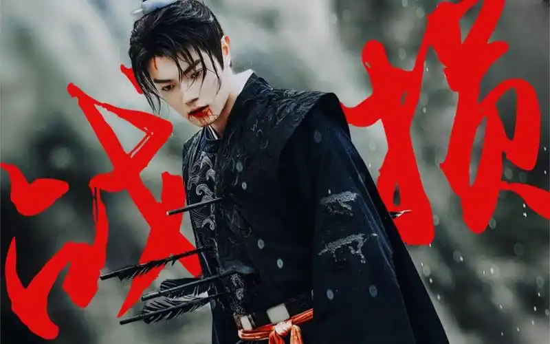 我宣布许凯就是95生战损的神!【乐游原|李嶷|我点高香敬神明】