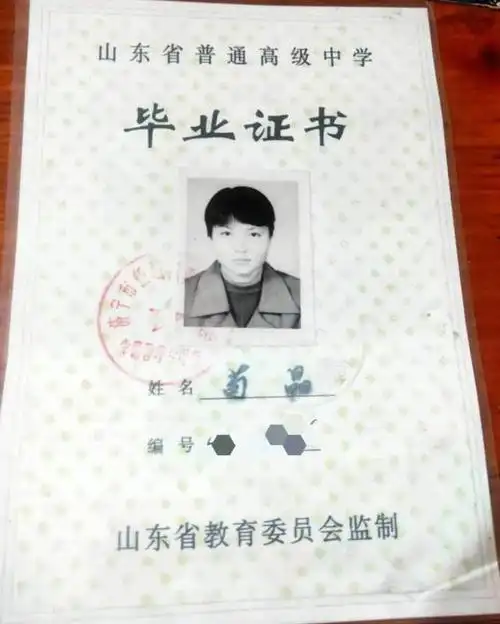 被顶替者苟晶怀疑自己早被选中 与班主任女儿相似