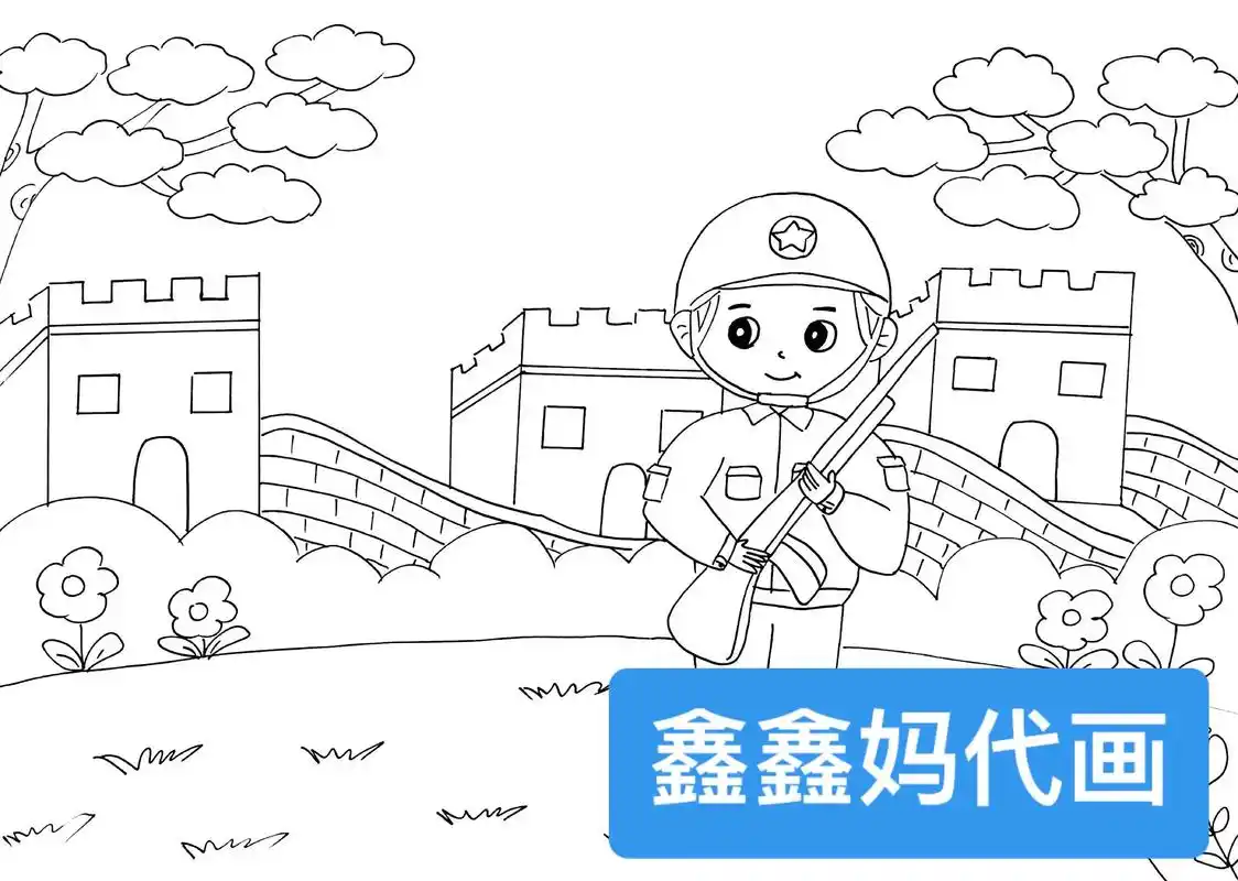 国防安全主题画 #国家安全绘画 #军人简笔画