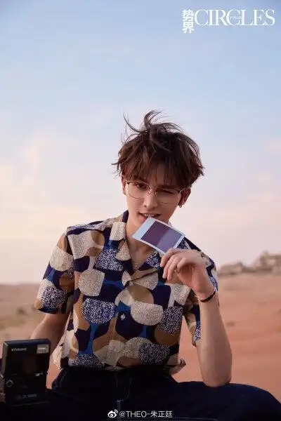 人间仙子朱正廷