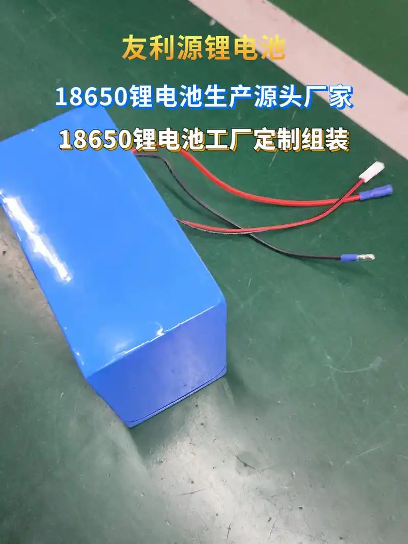 18650锂电池专用充电器怎么充电.#18650锂电池专用充 - 抖音