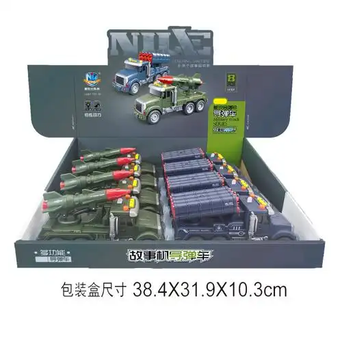 妮妮乐过家家灯光音效故事导弹车亲子互动惯性行驶军事玩具车