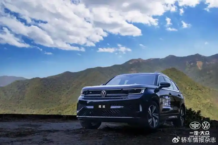 一汽-大众"带你探山揽岳"广州站圆满收官-新浪汽车