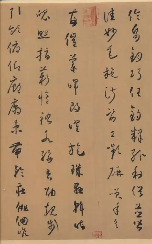 怀素晚年力作,《小草千字文》二玄社复制手卷,纤毫毕现