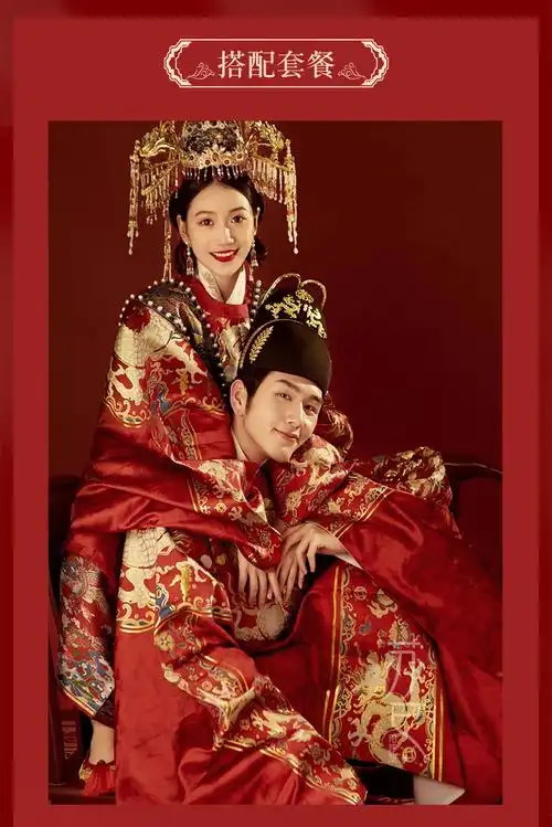 明制婚服明朝结婚婚宴皇后男女凤冠霞披套古装中式嫁衣夫妻套装情侣