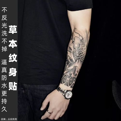 花臂纹身贴永久优惠专场