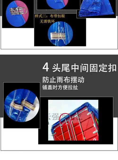 超轻4米2高栏货车篷布刀刮布防雨布耐磨耐刮加厚6米8汽车边布油布 9米