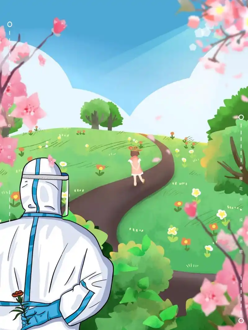 分享一组不一样的同心抗疫的海报模板素材,可自取使用 #春